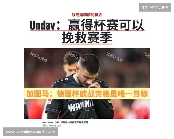 德甲积分榜激烈竞争 争冠和保级形势愈加复杂 德甲积分榜激烈竞争 争冠和保级形势愈加复杂