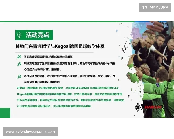 德甲长传战术演变与现代足球体系中的应用分析 德甲长传战术演变与现代足球体系中的应用分析
